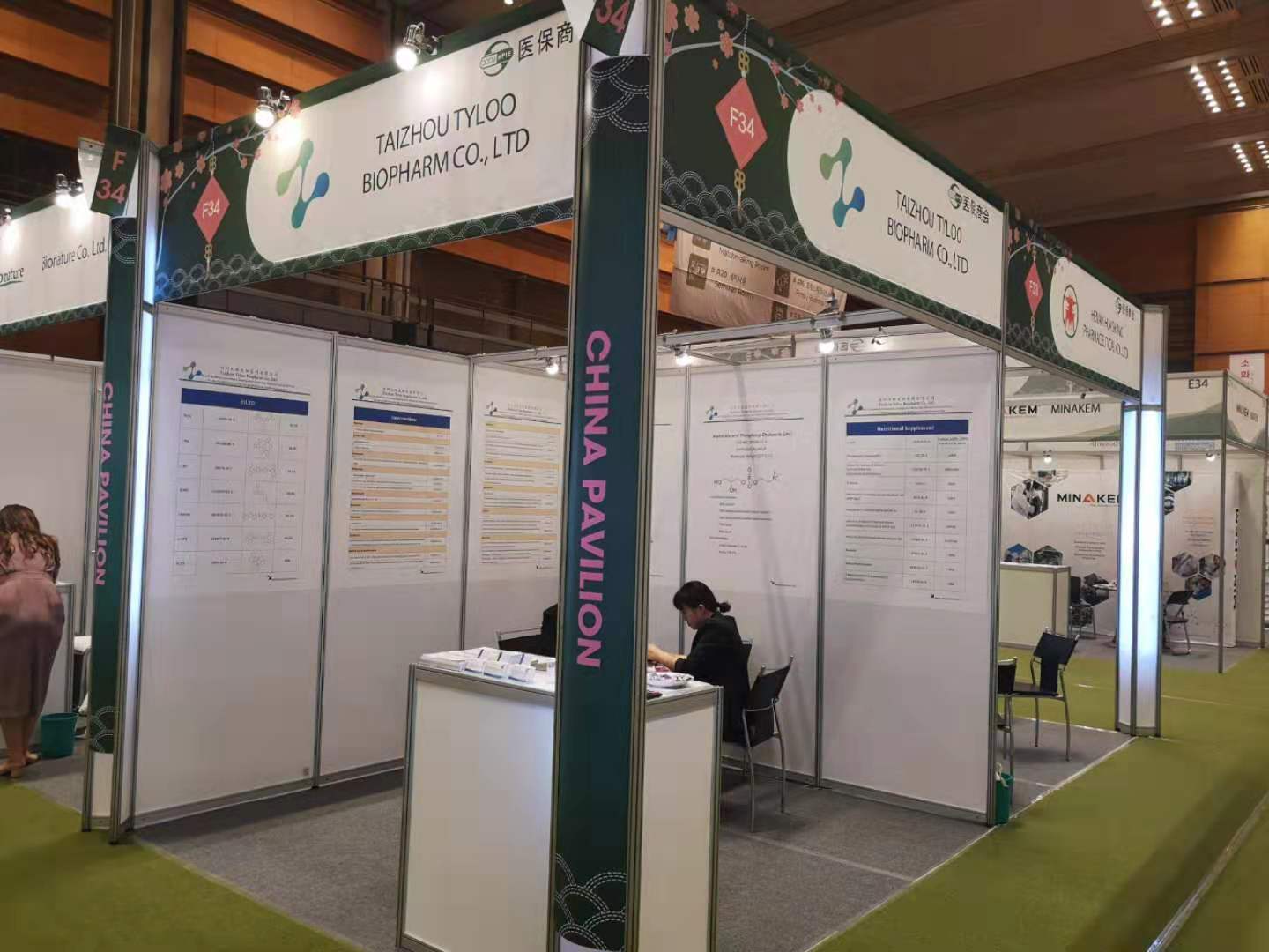 微信图片_20200114170723