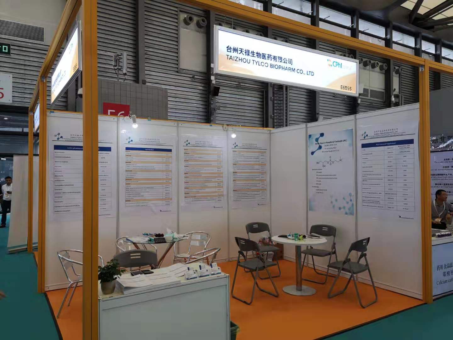 微信图片_20200114170739